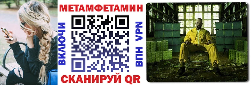 наркота Печоры Amphetamine Розовый