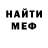 Кетамин VHQ TrankvilizatorOk