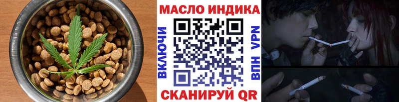 Cannafood марихуана Печоры