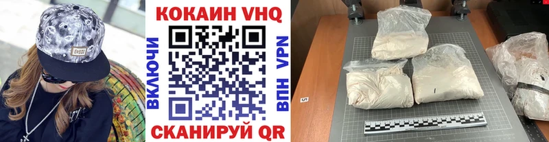 купить   Печоры  Кокаин Эквадор 