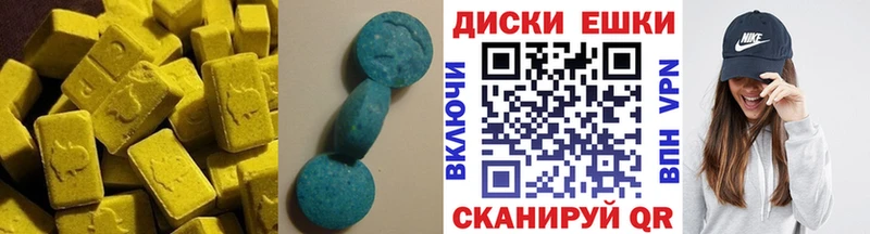 ЭКСТАЗИ 300 mg Печоры