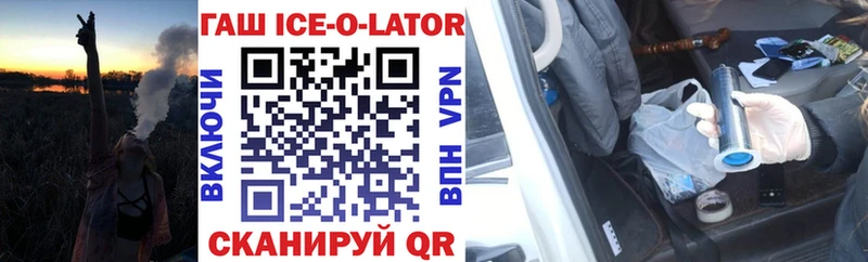 ГАШИШ 40% ТГК  Печоры 