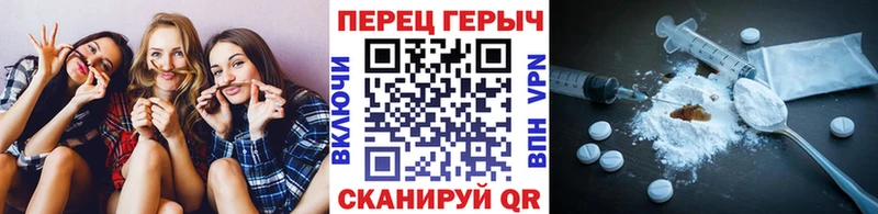 mega ссылки  Печоры  Героин герыч 