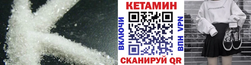 МЕГА сайт  Печоры  КЕТАМИН ketamine 