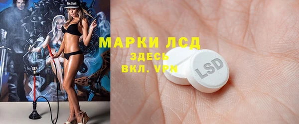 стаф Горно-Алтайск