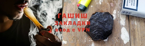 героин Гусь-Хрустальный