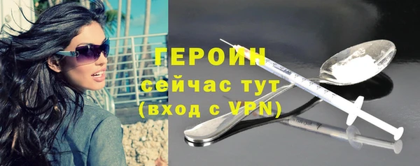 таблы Горняк