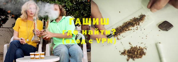 героин Гусь-Хрустальный
