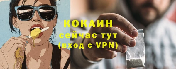 героин Гусь-Хрустальный