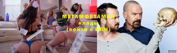 стаф Горно-Алтайск