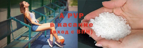таблы Горняк