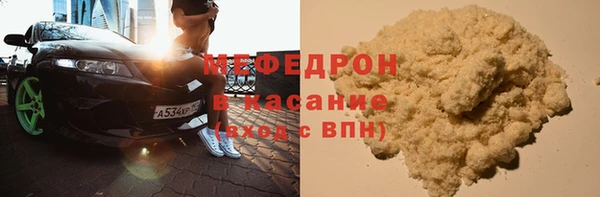дмт Горнозаводск