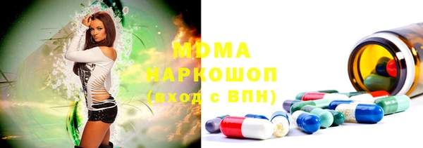 таблы Горняк