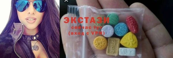 дмт Горнозаводск