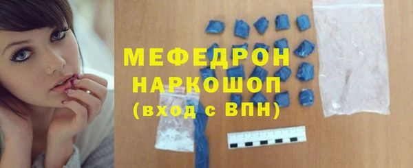 стаф Горно-Алтайск