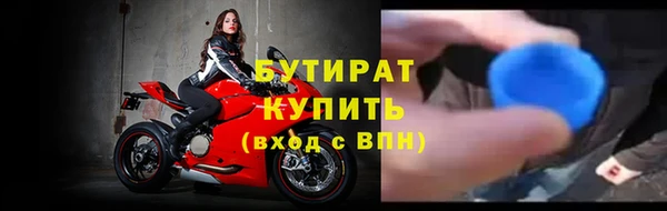 стаф Горно-Алтайск
