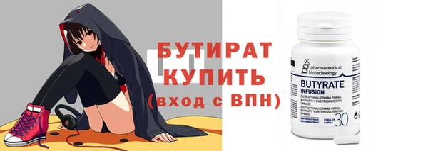 меф VHQ Гусиноозёрск