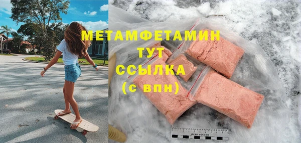 дмт Горнозаводск