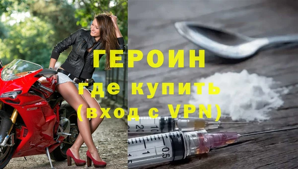 меф VHQ Гусиноозёрск