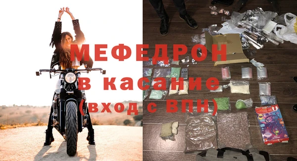 таблы Горняк
