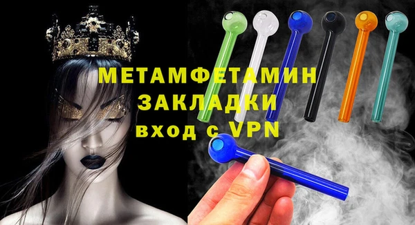 дмт Горнозаводск