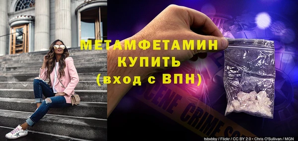 меф VHQ Гусиноозёрск