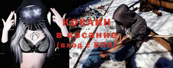 таблы Горняк