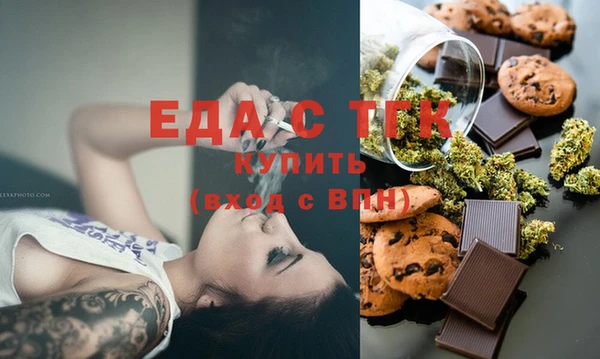 стаф Горно-Алтайск