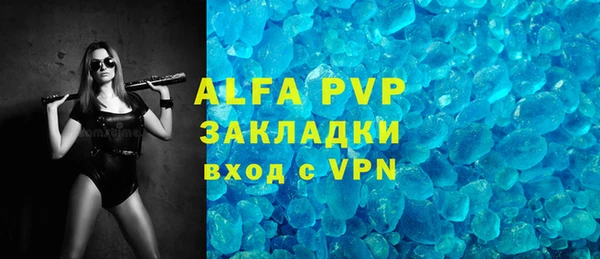 таблы Горняк
