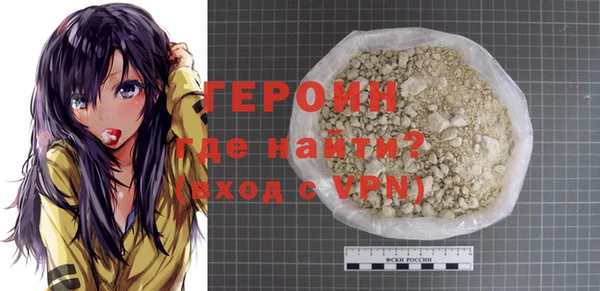 таблы Горняк