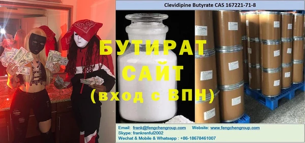 таблы Горняк