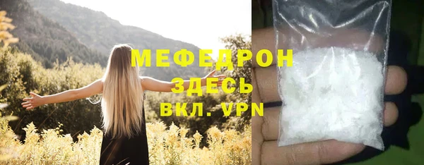 таблы Горняк
