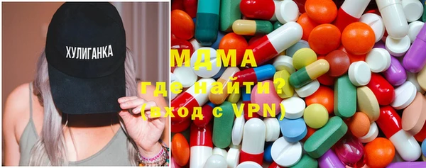 стаф Горно-Алтайск