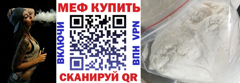 Меф кристаллы  mega зеркало  Печоры 