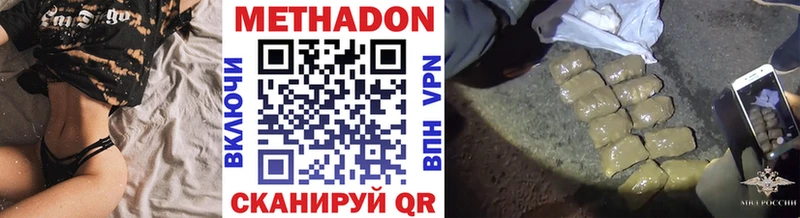 ОМГ ОМГ как войти  Печоры  МЕТАДОН белоснежный 