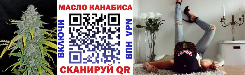 ТГК Wax  купить наркотик  MEGA ONION  Печоры 