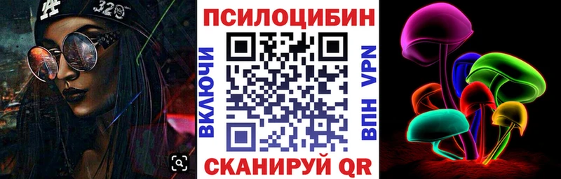 Псилоцибиновые грибы мицелий  даркнет сайт  Печоры 